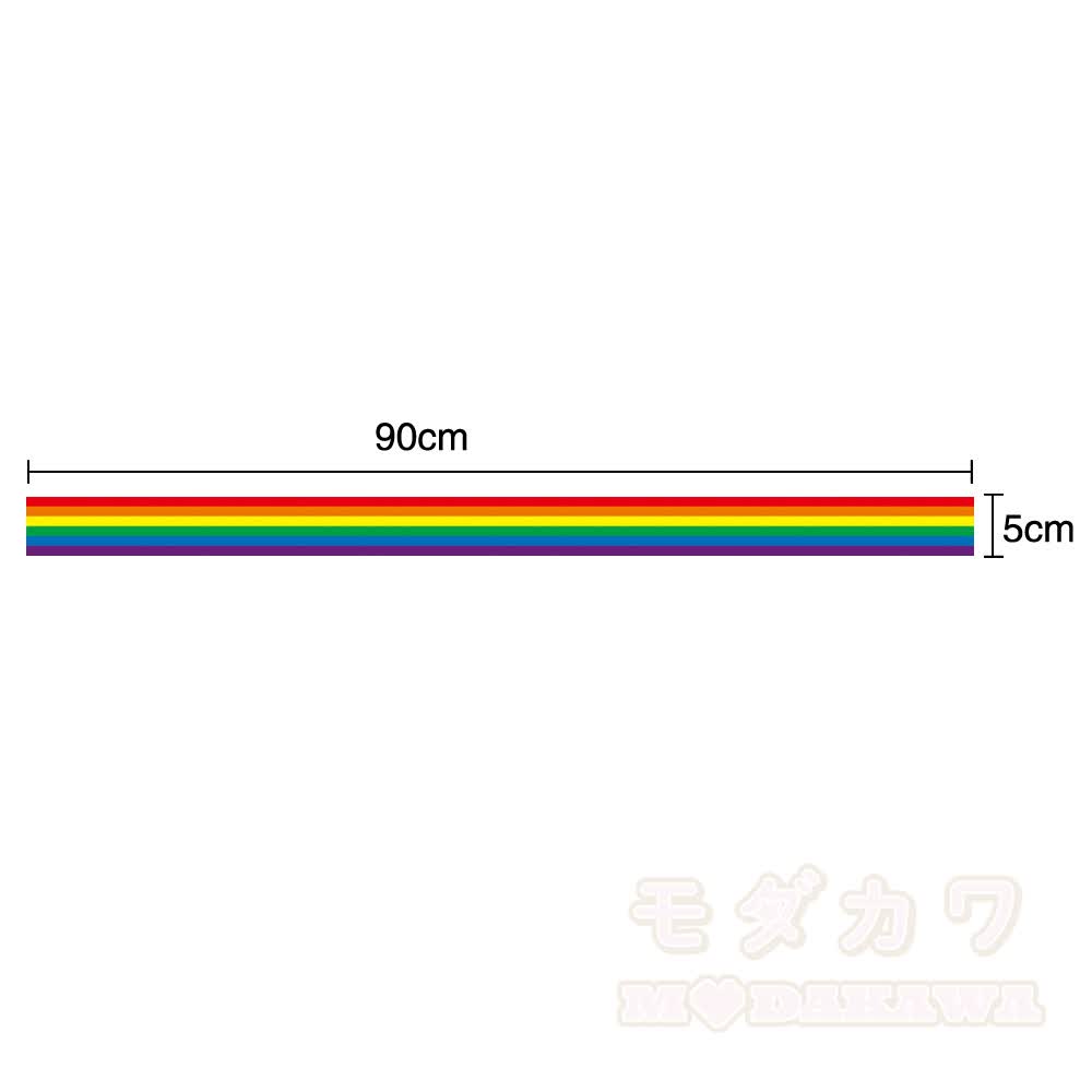 Regenbogenfarbene dekorative lange Bänder - Mehrfarbig A - 2 Stück - image 7