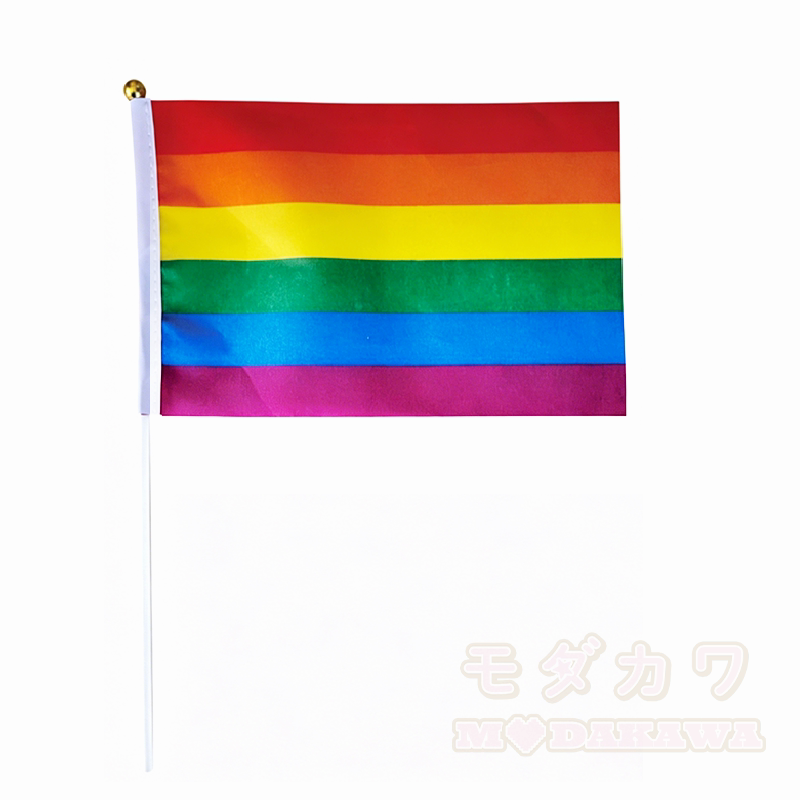 Regenbogen-Dekorationsflagge für Veranstaltungen und Festivals - Mehrfarbig A - 2 Stück - image 2