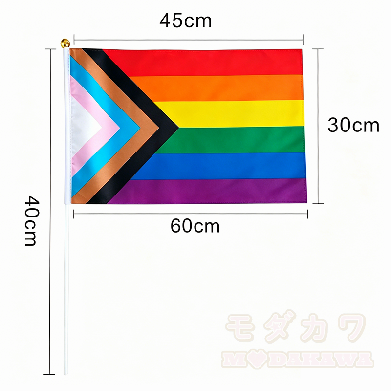 Regenbogen-Dekorationsflagge für Veranstaltungen und Festivals - Mehrfarbig B - 2 Stück - image 3