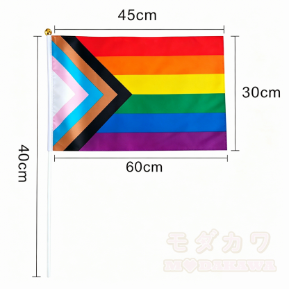 Regenbogen-Dekorationsflagge für Veranstaltungen und Festivals - Mehrfarbig B - 2 Stück - image 3