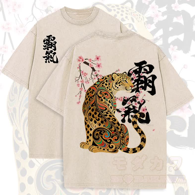 MODAKAWA Vintage Washed Tiger Print Kurzarm-T-Shirt - Aprikose - 5XL - image 1