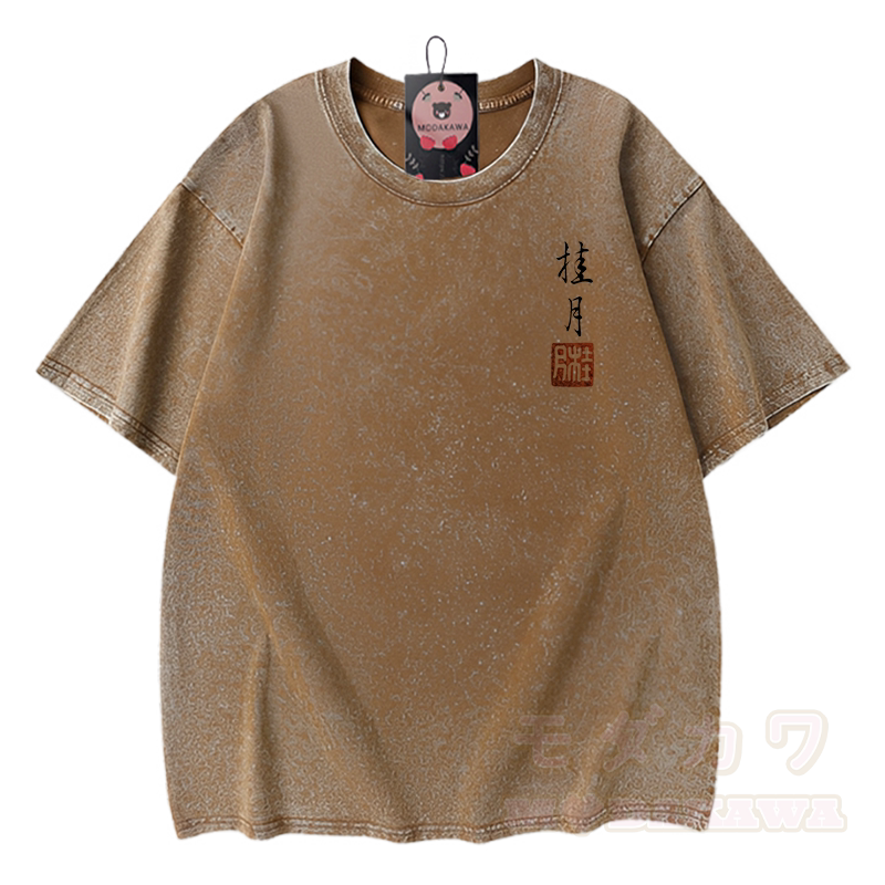 MODAKAWA Vintage-Baumwolle, locker geschnitten, Oversized, Kurzarm, mit Print einer chinesischen Opernmaske, aus gewaschenem Stoff - Kaffee - 5XL - image 2