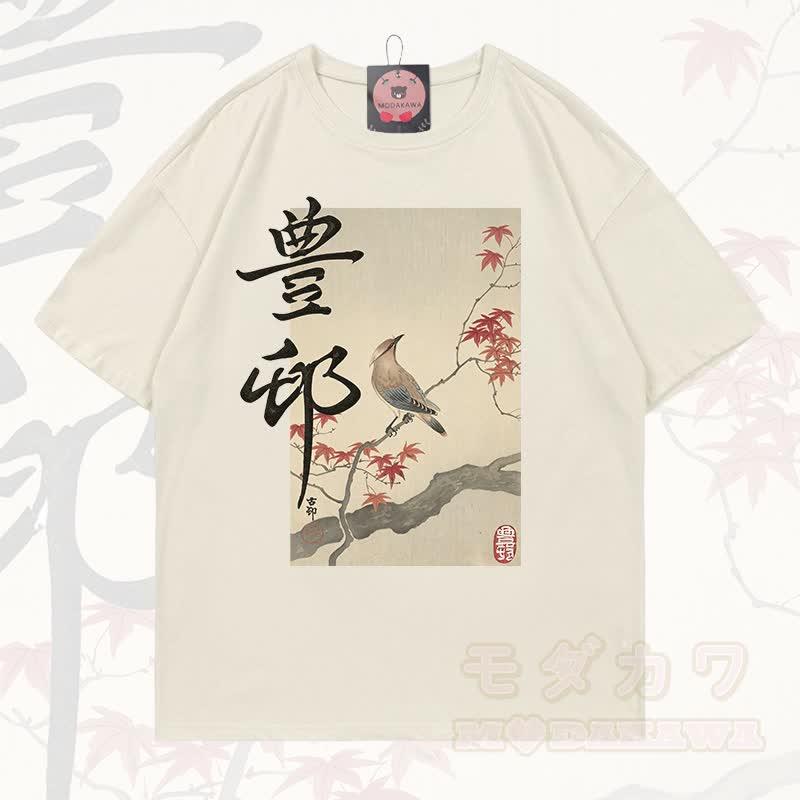 MODAKAWA Vintage Washed Bird Red Maple Branch Print Oversized Kurzarm-T-Shirt                        - Beige - 5XL - image 2