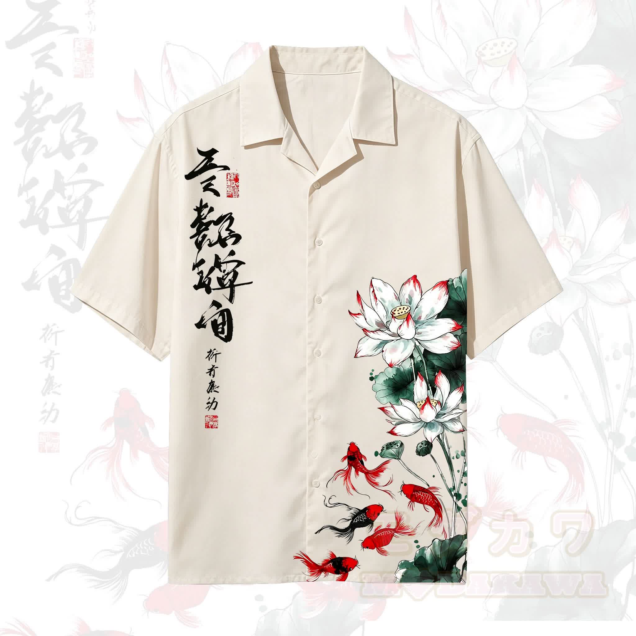 Vintage Lotus Graphic Modakawa Kimono Shirt - Aprikose - 5XL - image 1