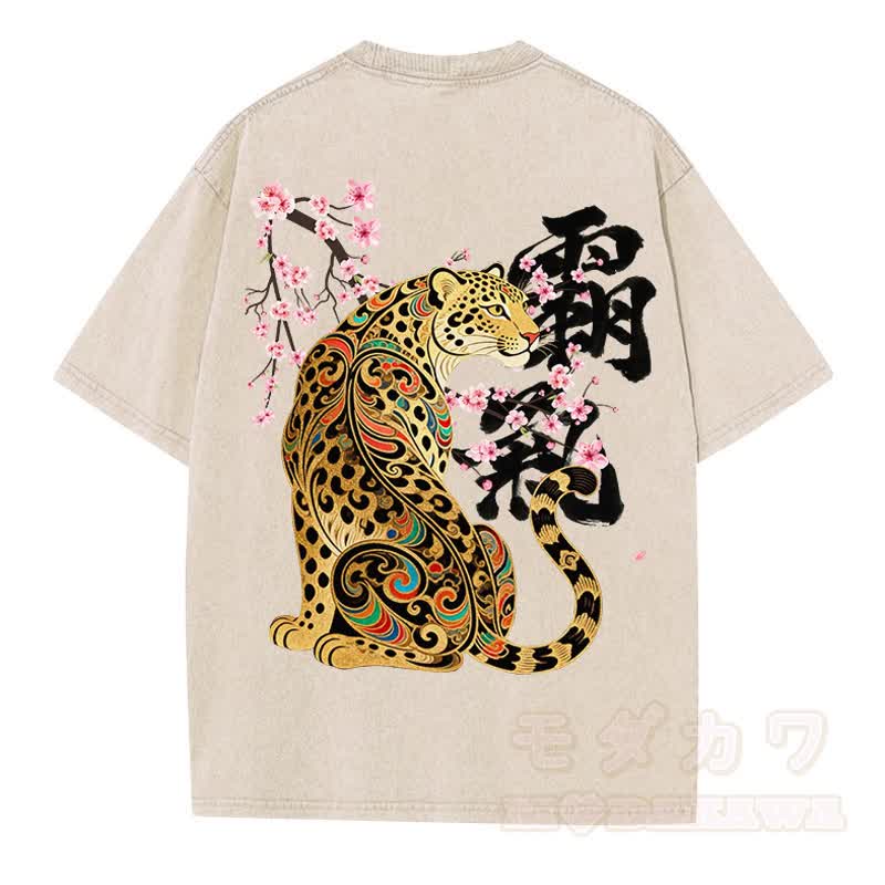 MODAKAWA Vintage Washed Tiger Print Kurzarm-T-Shirt - image 3