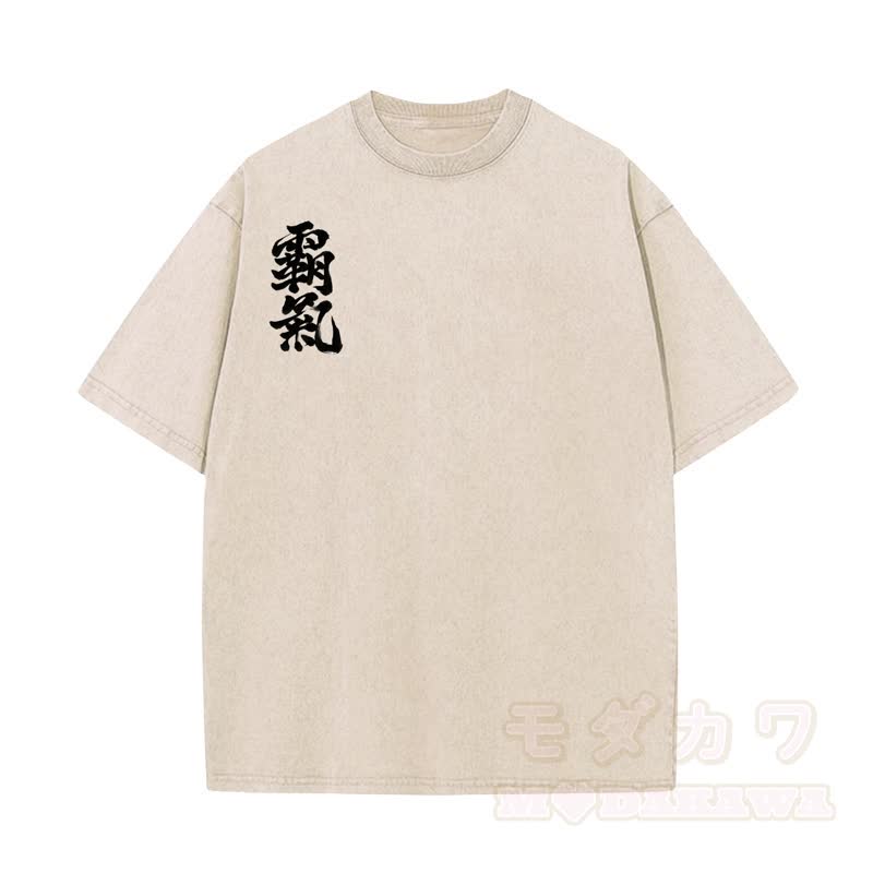 MODAKAWA Vintage Washed Tiger Print Kurzarm-T-Shirt - image 2