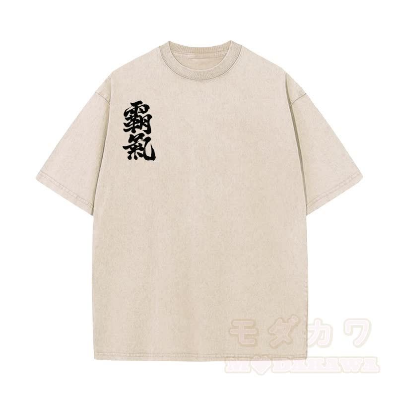 MODAKAWA Vintage Washed Tiger Print Kurzarm-T-Shirt - image 2