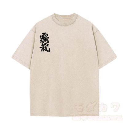 MODAKAWA Vintage Washed Tiger Print Kurzarm-T-Shirt - image 2