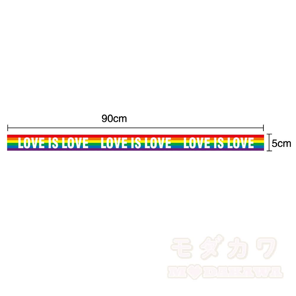 Regenbogenfarbene dekorative lange Bänder - Mehrfarbig I - 2 Stück - image 15