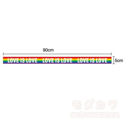 Regenbogenfarbene dekorative lange Bänder - Mehrfarbig I - 2 Stück - image 15