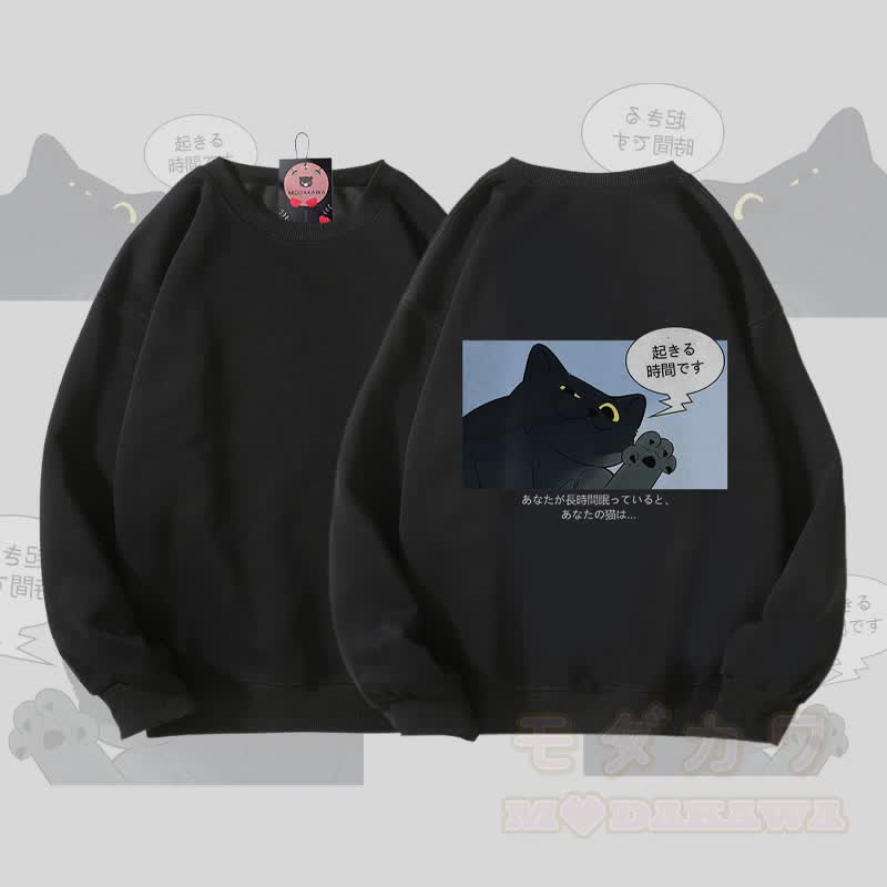 MODAKAWA Wake-Up Unisex-Sweatshirt mit schwarzer Katzengrafik - Schwarz - 5XL - image 3