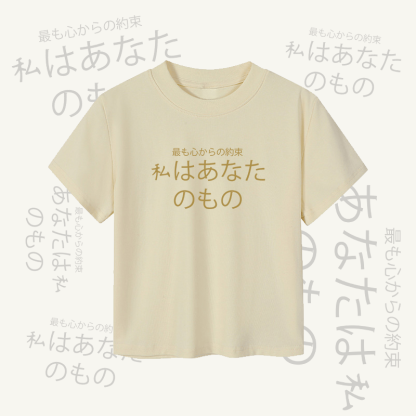 MODAKAWA Buchstabengrafik Paar Top - Crop Top - Beige - 5XL - image 5