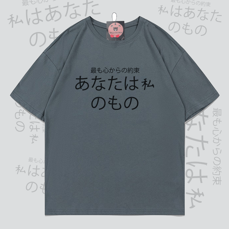 MODAKAWA Buchstabengrafik Paar Top - T-shirt - Dark Grey - 5XL - image 4