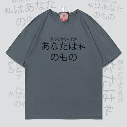 MODAKAWA Buchstabengrafik Paar Top - T-shirt - Dark Grey - 5XL - image 4