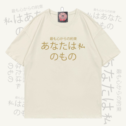 MODAKAWA Buchstabengrafik Paar Top - T-shirt - Beige - 5XL - image 3