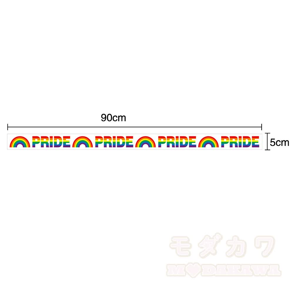 Regenbogenfarbene dekorative lange Bänder - Mehrfarbig G - 2 Stück - image 13