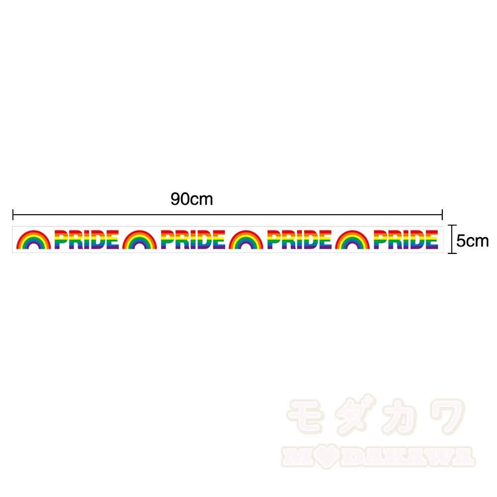 Regenbogenfarbene dekorative lange Bänder - Mehrfarbig G - 2 Stück - image 13