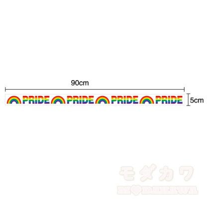 Regenbogenfarbene dekorative lange Bänder - Mehrfarbig G - 2 Stück - image 13