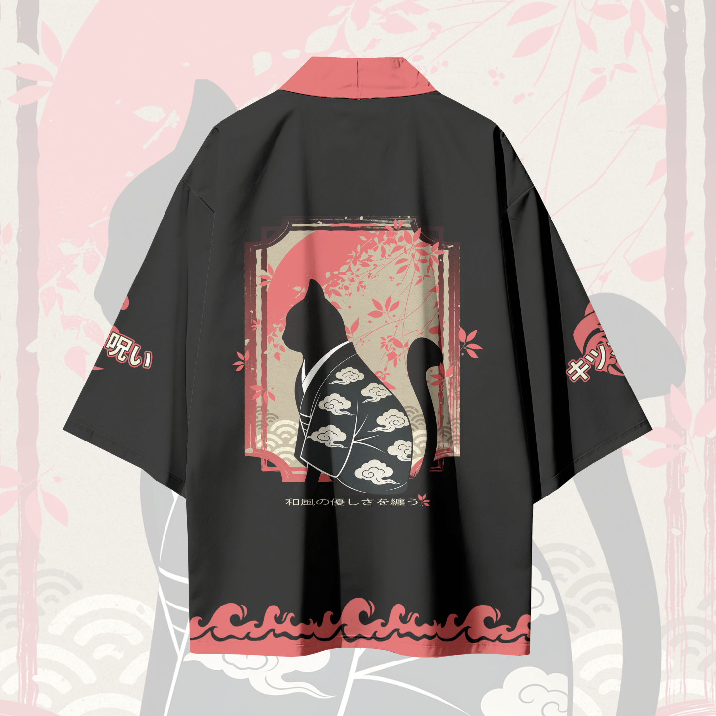 Kimono-Katzen-Modakawa-Cardigan, Kimono-Oberbekleidung - image 3