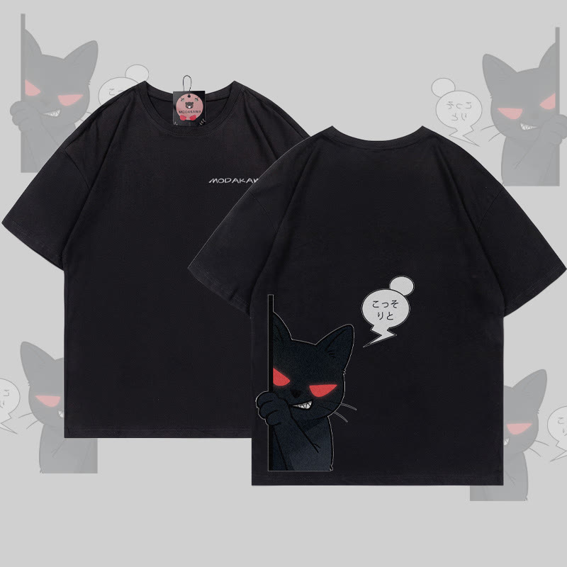 MODAKAWA T-Shirt mit Grafik einer hervorlugenden schwarzen Katze - Black - 5XL - image 3