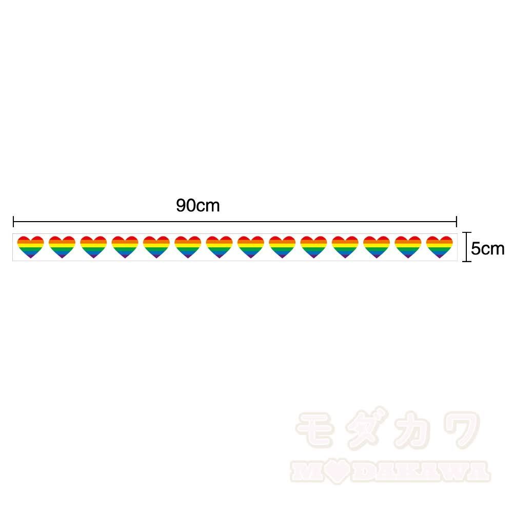Regenbogenfarbene dekorative lange Bänder - Mehrfarbig H - 2 Stück - image 14