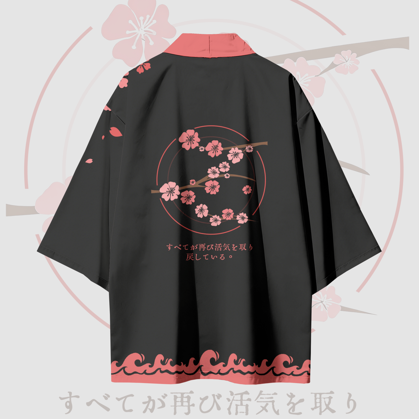 Sakura Graphic Modakawa Cardigan Kimono Oberbekleidung - image 3