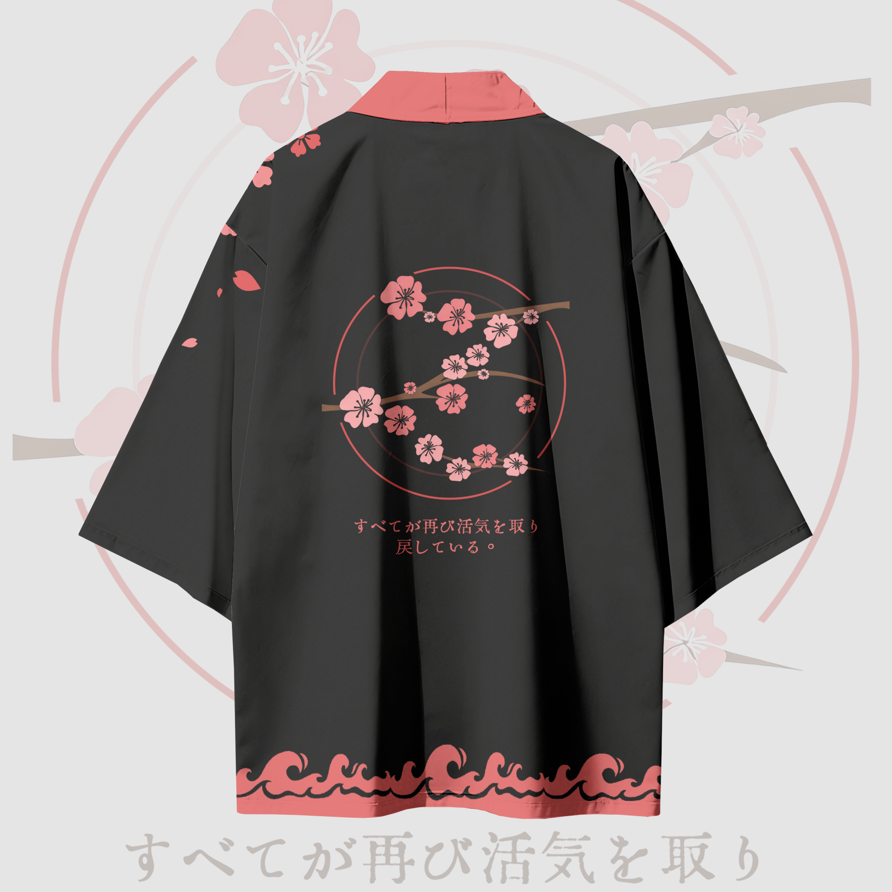 Sakura Graphic Modakawa Cardigan Kimono Oberbekleidung - image 3