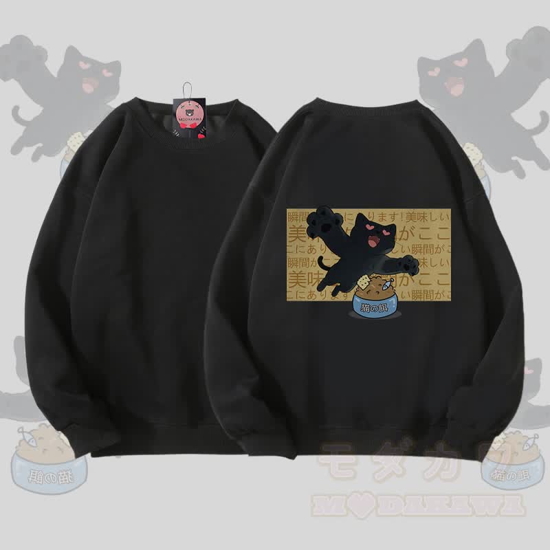 MODAKAWA Unisex-Sweatshirt mit Motiv einer hungrigen schwarzen Katze - Schwarz - 5XL - image 3