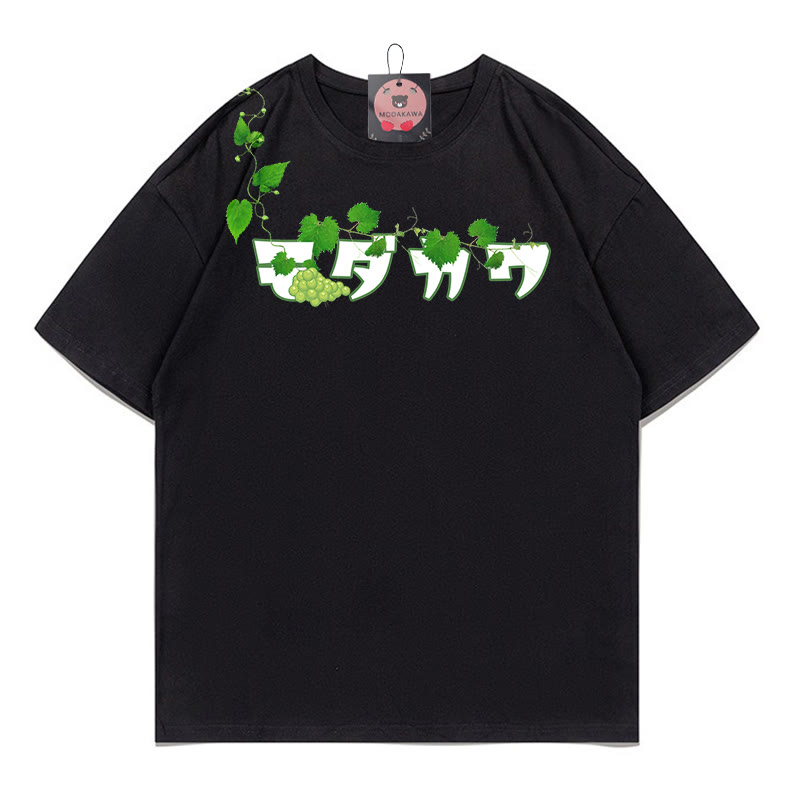 MODAKAWA T-Shirt mit grünem Trauben-Buchstabenprint - Black - 5XL - image 5