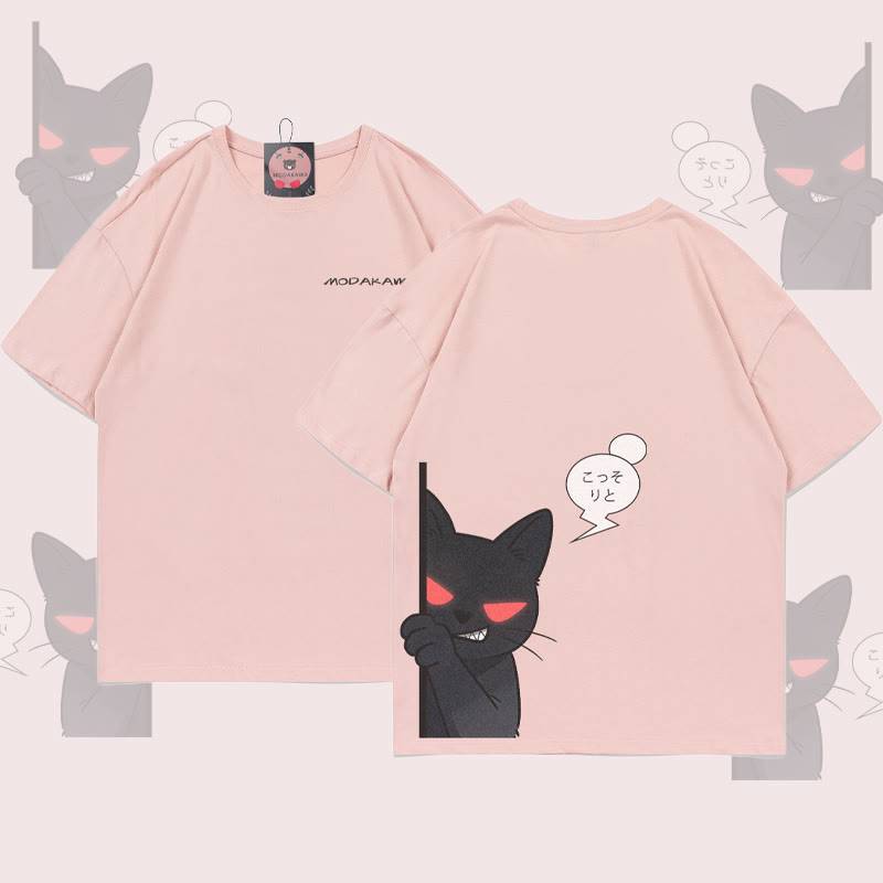 MODAKAWA T-Shirt mit Grafik einer hervorlugenden schwarzen Katze - Pink - 5XL - image 2