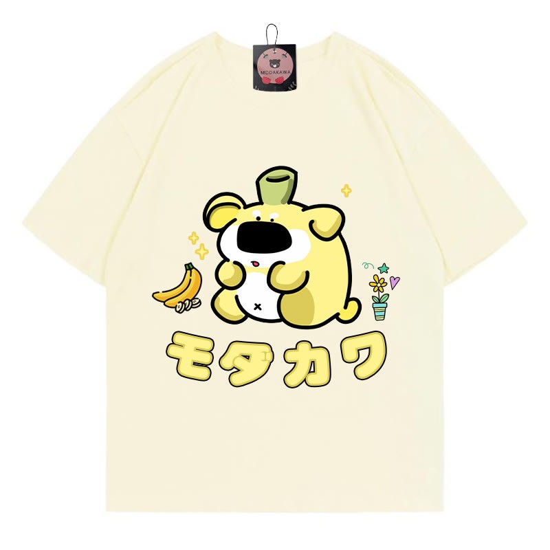 MODAKAWA T-Shirt mit Bananenwelpen-Buchstabenprint - Apricot - 5XL - image 4