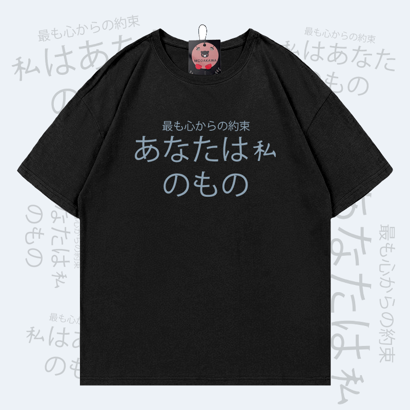 MODAKAWA Buchstabengrafik Paar Top - T-shirt - Black - 5XL - image 2