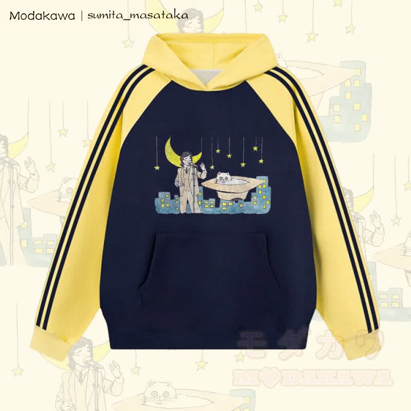 MODAKAWA X sumita_masataka Singer And The Cat Graphic Farben Block Fleece Lined Hoodie - Gelb & Lila Blau - 2XL - image 4