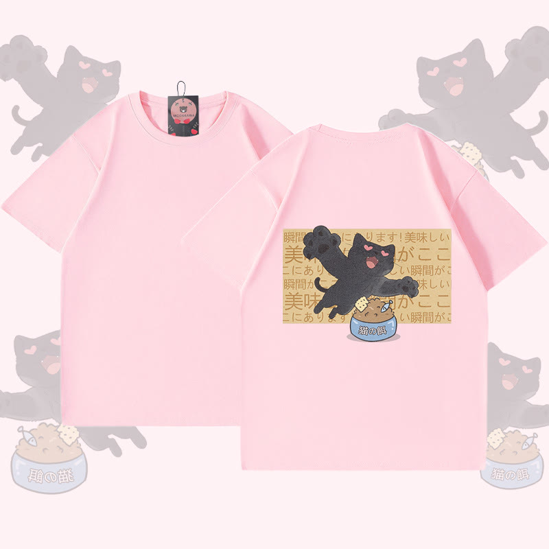 MODAKAWA T-Shirt mit Grafikprint „Hungrige schwarze Katze“ - Pink - 5XL - image 2