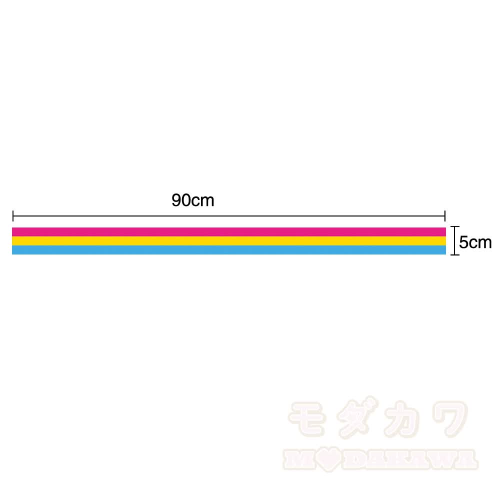 Regenbogenfarbene dekorative lange Bänder - Mehrfarbig D - 2 Stück - image 10