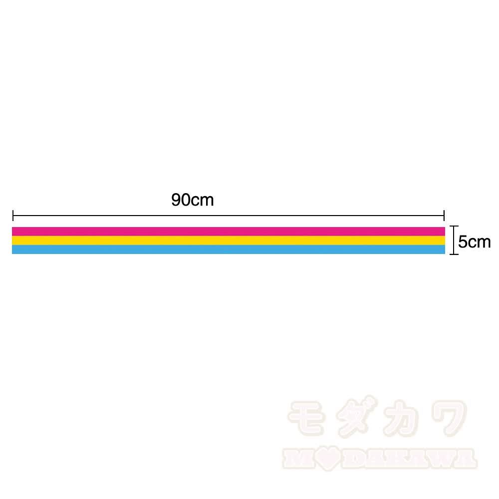 Regenbogenfarbene dekorative lange Bänder - Mehrfarbig D - 2 Stück - image 10