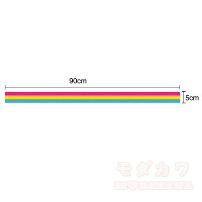 Regenbogenfarbene dekorative lange Bänder - Mehrfarbig D - 2 Stück - image 10