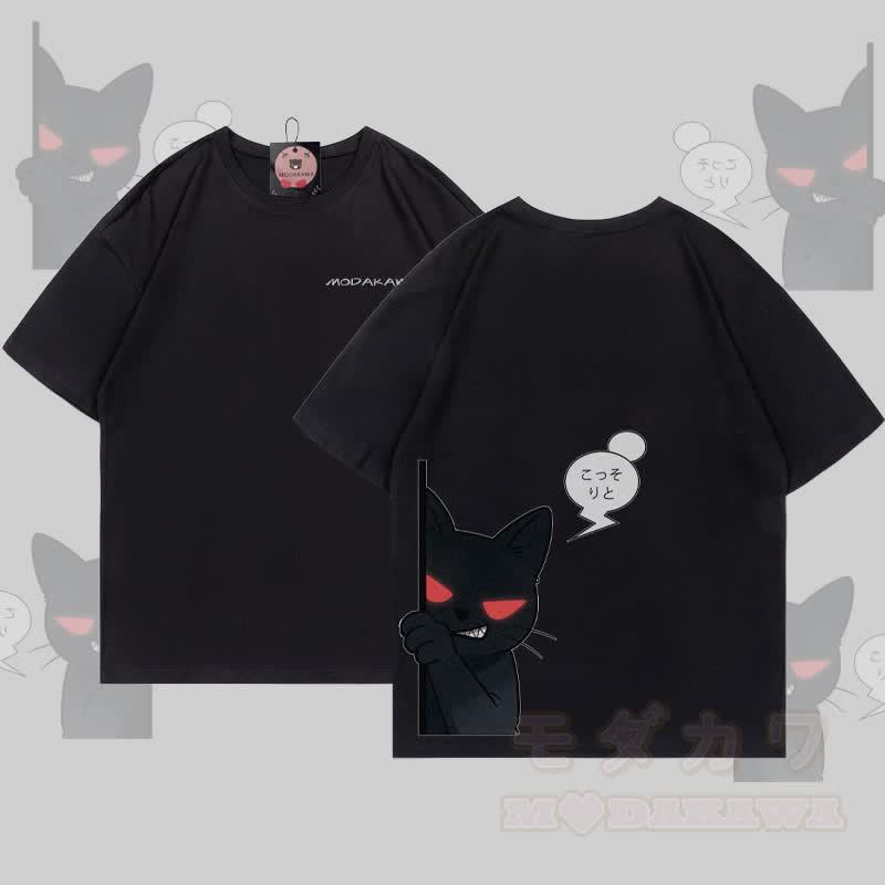 MODAKAWA T-Shirt mit Grafik einer hervorlugenden schwarzen Katze - Schwarz - 5XL - image 3