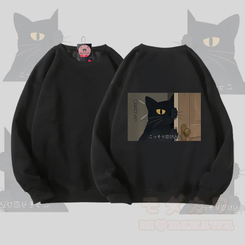 MODAKAWA Unisex-Sweatshirt mit schwarzem Katzenmotiv - Schwarz - 5XL - image 3