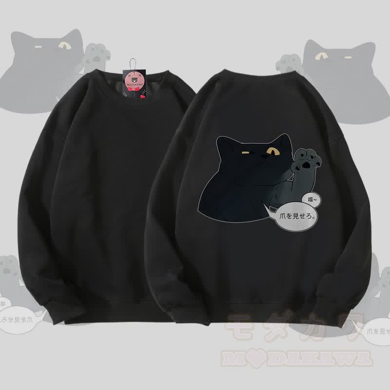 MODAKAWA Unisex-Sweatshirt mit verspieltem schwarzen Katzenmotiv - Schwarz - 5XL - image 3