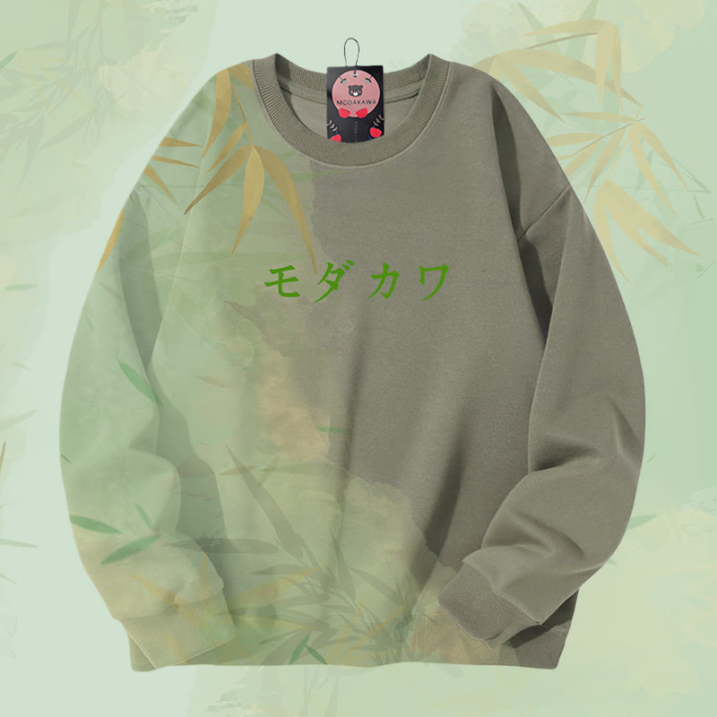 MODAKAWA Unisex-Sweatshirt mit Bambus-Farbverlauf und Allover-Print - Light Khaki - 4XL - image 5