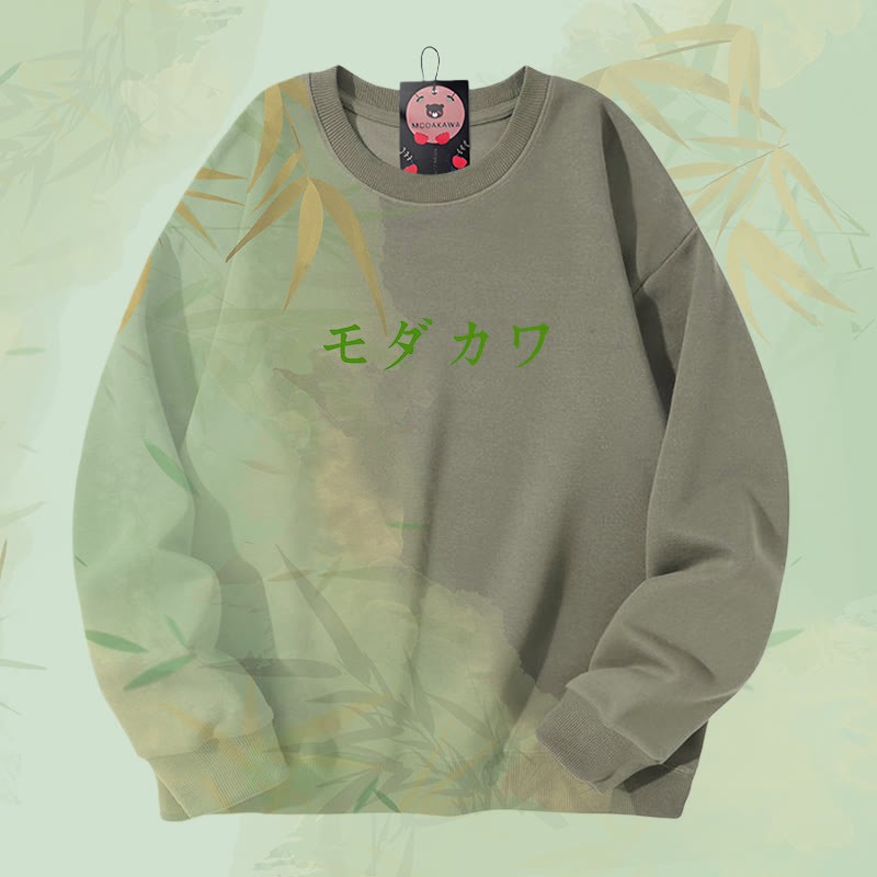 MODAKAWA Unisex-Sweatshirt mit Bambus-Farbverlauf und Allover-Print - Light Khaki - 4XL - image 5