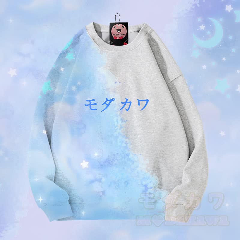 MODAKAWA Unisex-Sweatshirt mit Mond- und Sternen-Farbverlauf und Allover-Print - Grau - 4XL - image 5