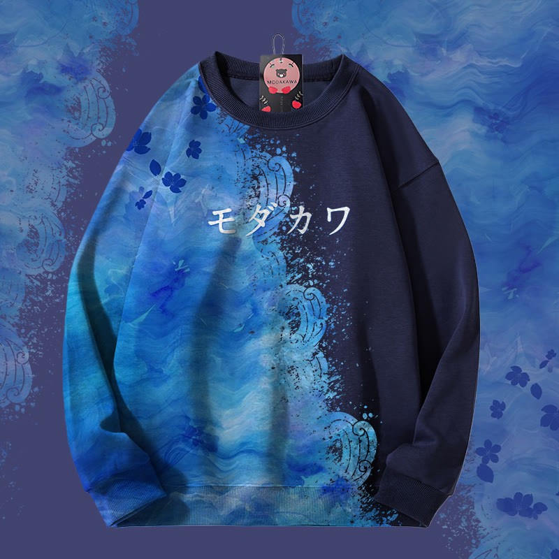 MODAKAWA Unisex-Sweatshirt mit Meereswellen-Farbverlauf und Allover-Print - Purplish Blue - 4XL - image 5