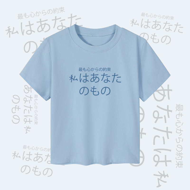 MODAKAWA Buchstabengrafik Paar Top - Crop Top - Blue - 5XL - image 6