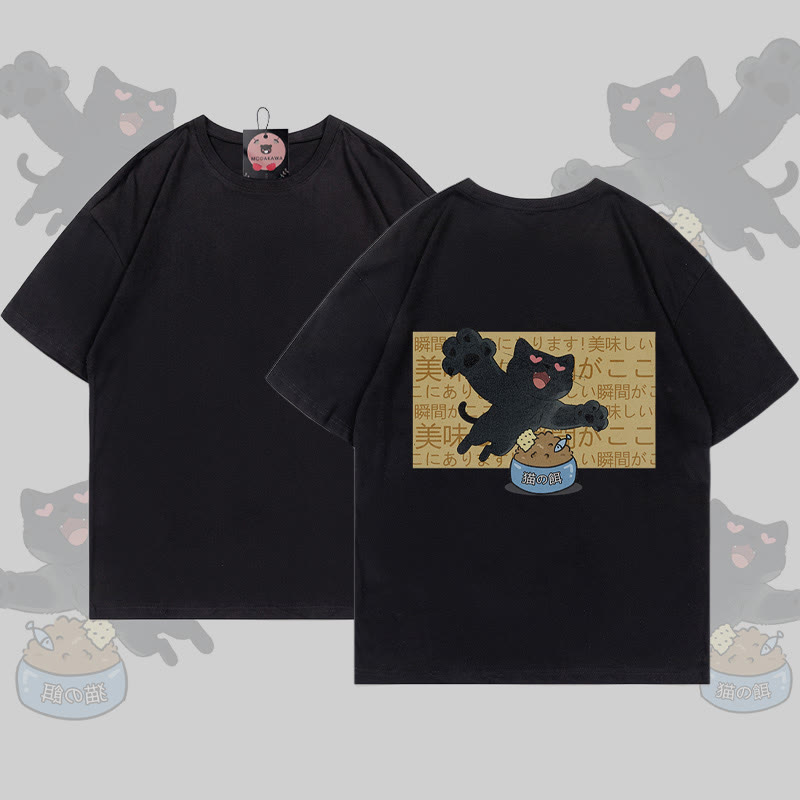 MODAKAWA T-Shirt mit Grafikprint „Hungrige schwarze Katze“ - Black - 5XL - image 3