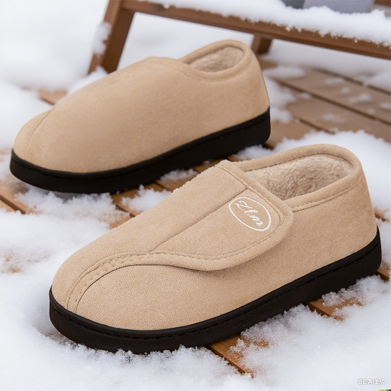 Women's Thick Warm Cotton Shoes