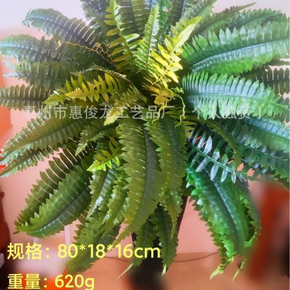 Last Day 75% OFF--UV Resistant Lifelike Artificial Boston Fern