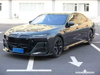 2023-2025 BMW G70 7 Series M Sport MSY Dry Carbon Fiber Front Lip Splitter