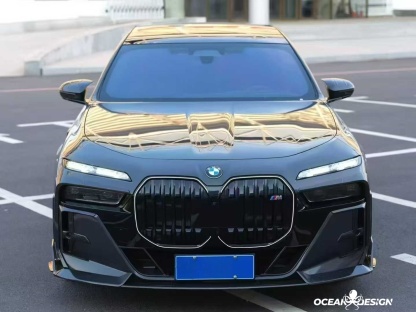 2023-2025 BMW G70 7 Series M Sport MSY Dry Carbon Fiber Front Lip Splitter